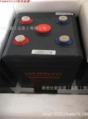 南都蓄电池GFM-500E直流屏发电站及电站2V500AH光伏船舶照明备用