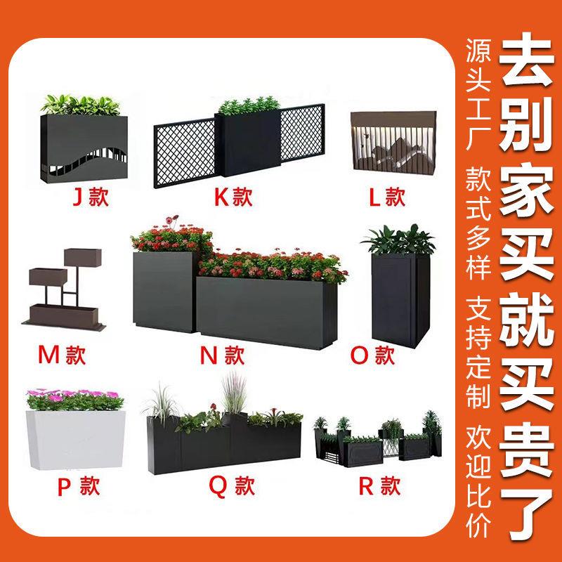 隔断摆室外铁艺不锈钢长方形制作街道花槽花箱商业街外种植箱户外
