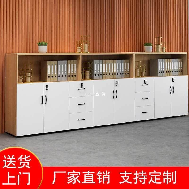 办公室矮柜文件柜木质隔断花槽柜资料储物柜子落地长条柜带锁边柜,鲜花速递/花卉仿真/绿植园艺,割草机/草坪机,淘宝优惠券,粉丝福利购,淘宝优惠卷
