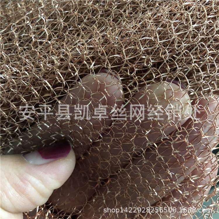 紫铜气液过滤网 扁丝编织紫铜气液过滤网 加厚酿酒蒸馏气液过滤网