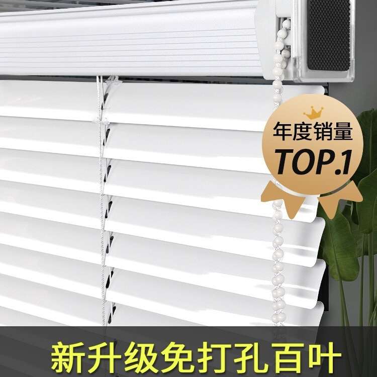 2023新款百叶窗帘卷帘办公室遮光遮阳升降 免打孔安装卫生间卷拉