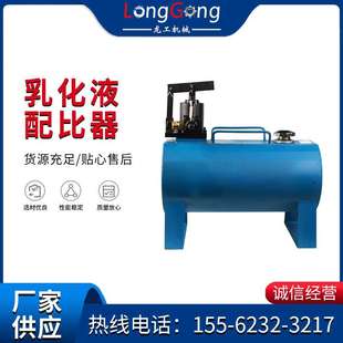 單體支柱快速增壓升柱器手動液壓泵站 廠家供應乳化液濃度配比器