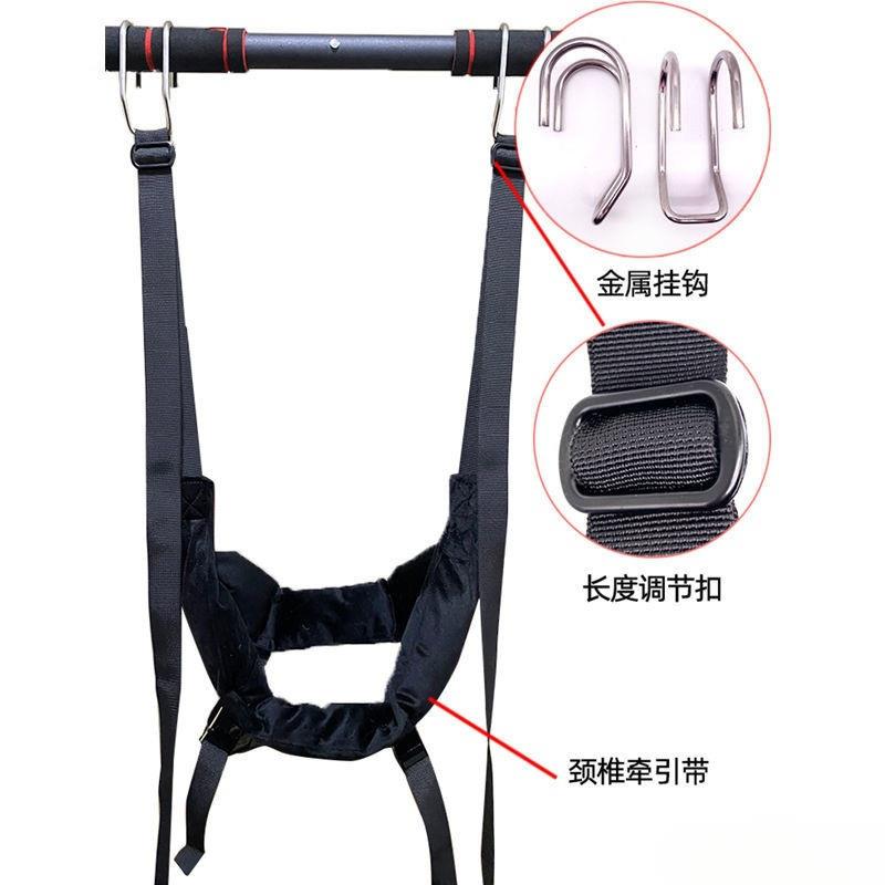 颈椎牵引带吊带颈椎单杠悬挂家用牵引器颈部吊脖子拉伸器悬吊