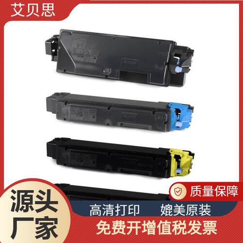 适用京瓷TK5305粉盒 TASKALFA 350ci 351ci复印机碳粉 墨粉盒