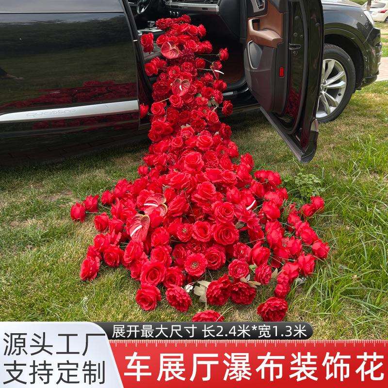 网红仿真玫瑰花汽车瀑布花墙情人节店铺门头车展婚庆背景节日装饰