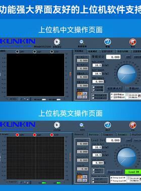 广勤双通道直流电子负载仪KL284A/KP184 LED电源电池内阻仪
