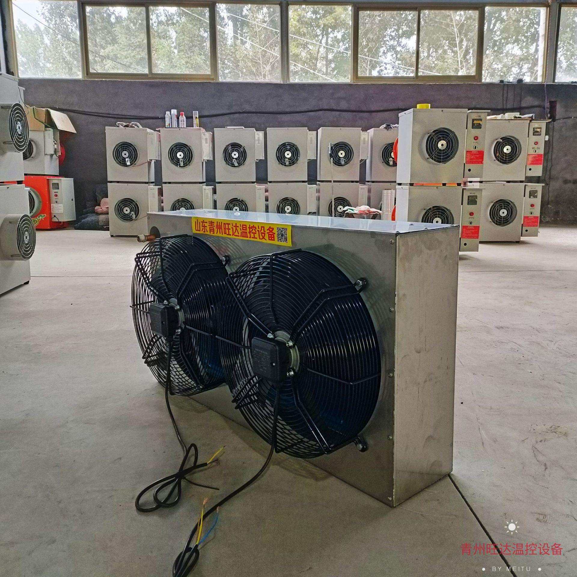 新款不锈钢暖风机散热器冬季加温暖风机铜管水温换热器畜牧热风机
