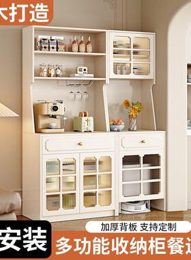 fLE实木餐边柜橱柜碗柜收纳餐具柜小户型奶油风茶水柜靠墙柜子储