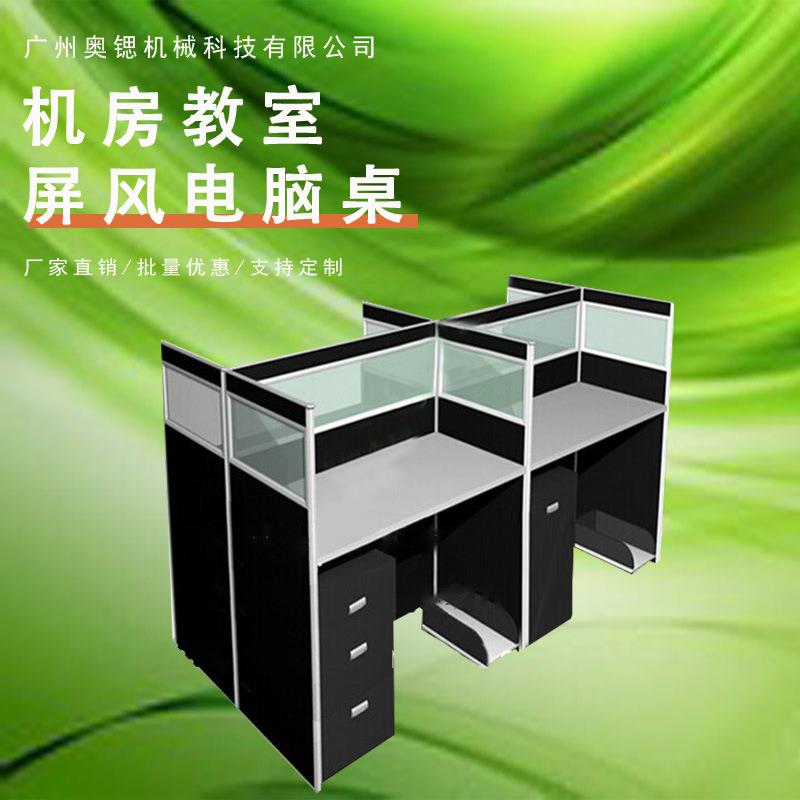 北京办公家具职员办公桌屏风桌员工卡座工位现代公桌椅组合