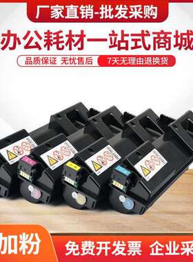 适用理光SP C352c粉盒Ricoh C352dn打印机墨盒C352HC硒鼓碳粉墨粉