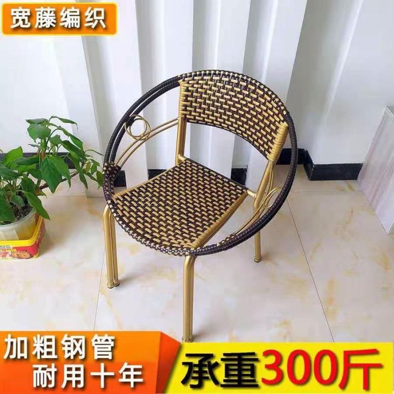 #阳台庭院茶桌藤椅休闲椅成人儿童家用客厅户外靠背小椅子藤编椅