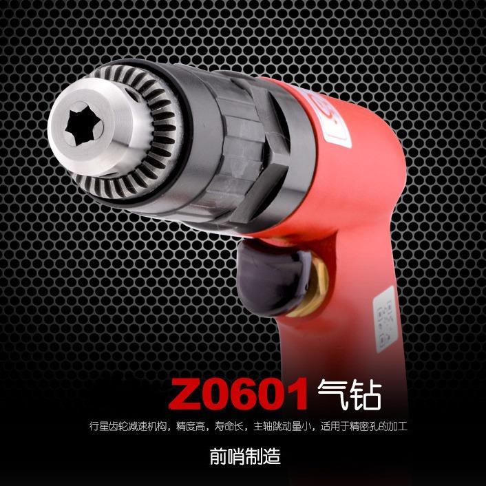 气钻青岛前哨气动工具Z0601 手持气动冲击钻 便捷式冲击钻岩石