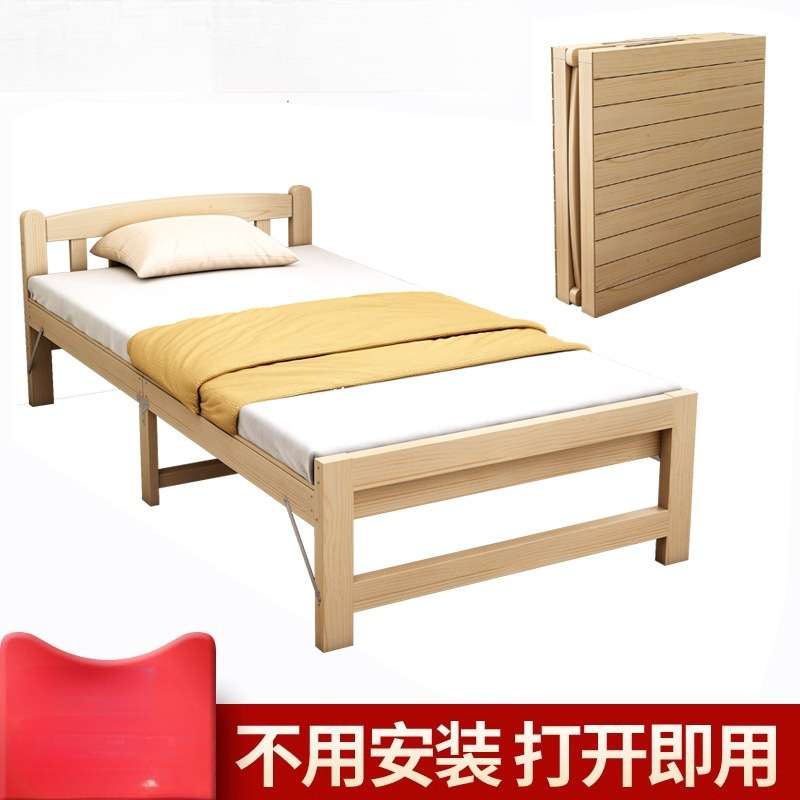 办公室午休床折叠床实木90cm单人床家用午睡成人木床租房简易小床