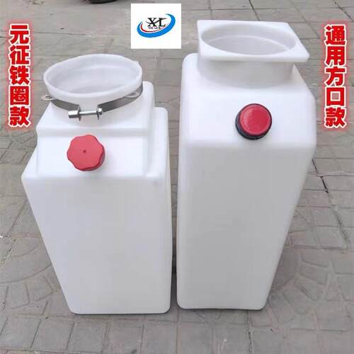 双柱举升机油泵液压塑料油桶配件举升机油壶汽车升降机液压油桶