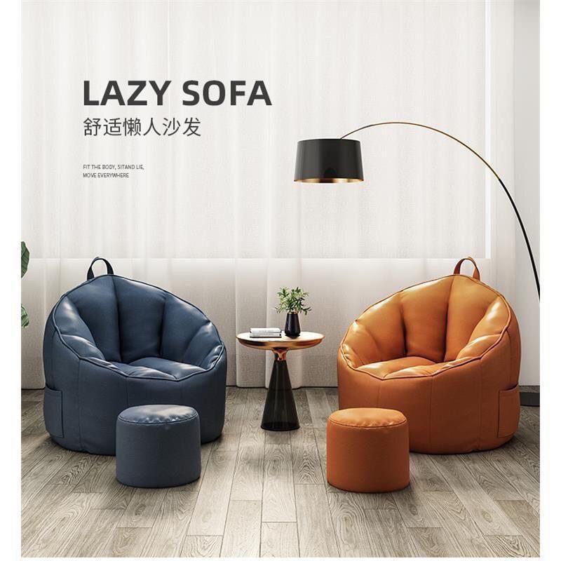 懒人沙发科技布豆袋单人靠背休闲椅小沙发卧室阳台躺椅坐墩榻榻米