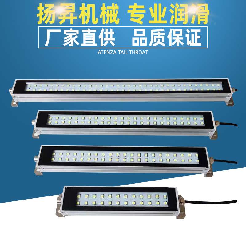 厂家供应 铝壳金属LED灯 照明灯 工作灯 机床工具灯
