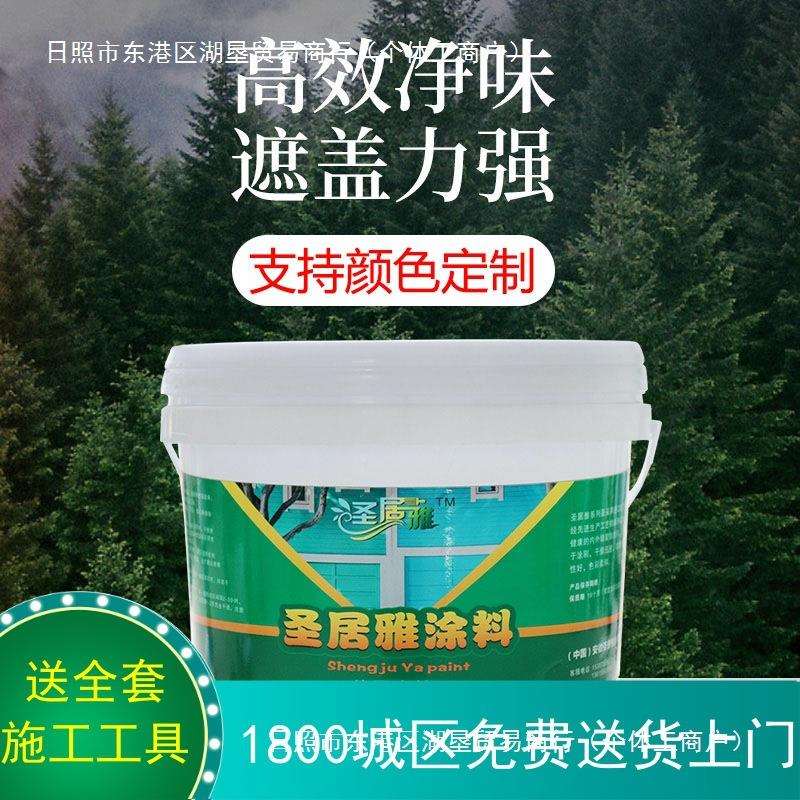 外墙漆防水防晒自刷涂料漆乳胶漆粉刷卫生间白色补墙粉刷墙面油漆