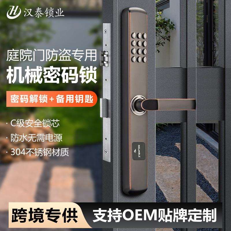 别墅智能锁家用大门机械密码锁双开门密码锁欧式家用防盗门智能锁