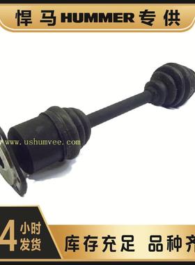 HMMWV Humvee锻钢驱动半轴2520-01-382-8728 12342974-2