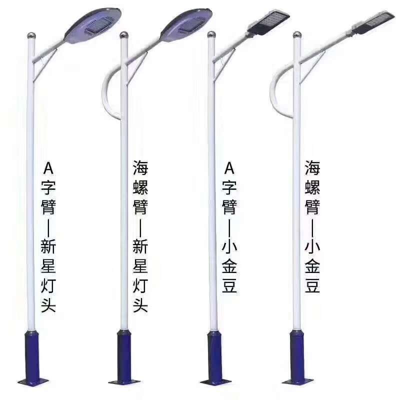 太阳能路灯户外灯新农村30w60w120w小区广场防水高杆灯庭院灯壁灯