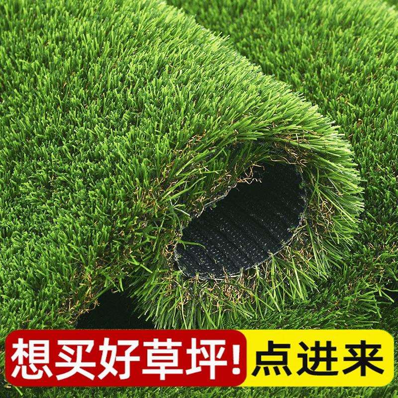 屋顶遮阳阳台隔热仿真草坪假草皮幼儿园铺垫玩耍垫人造草装饰造景