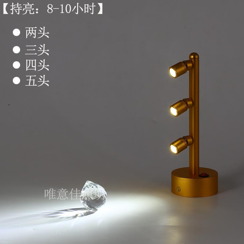 唯意佳LED可充电式射灯2W3W5W柜台展柜展柜应急可移动金色小射灯