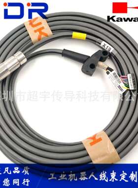 KUKA库卡机器人C2示教器线缆 00-132-345示教器连接线 机器人线缆