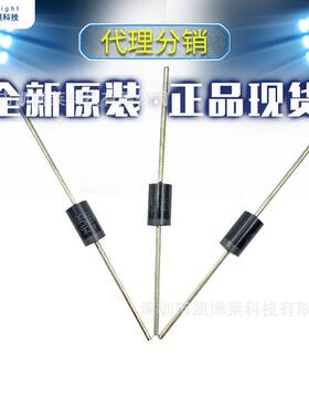 直插超快恢复整流二极管 MUR460 DO-201 AD封装 4A/600V 原装现货