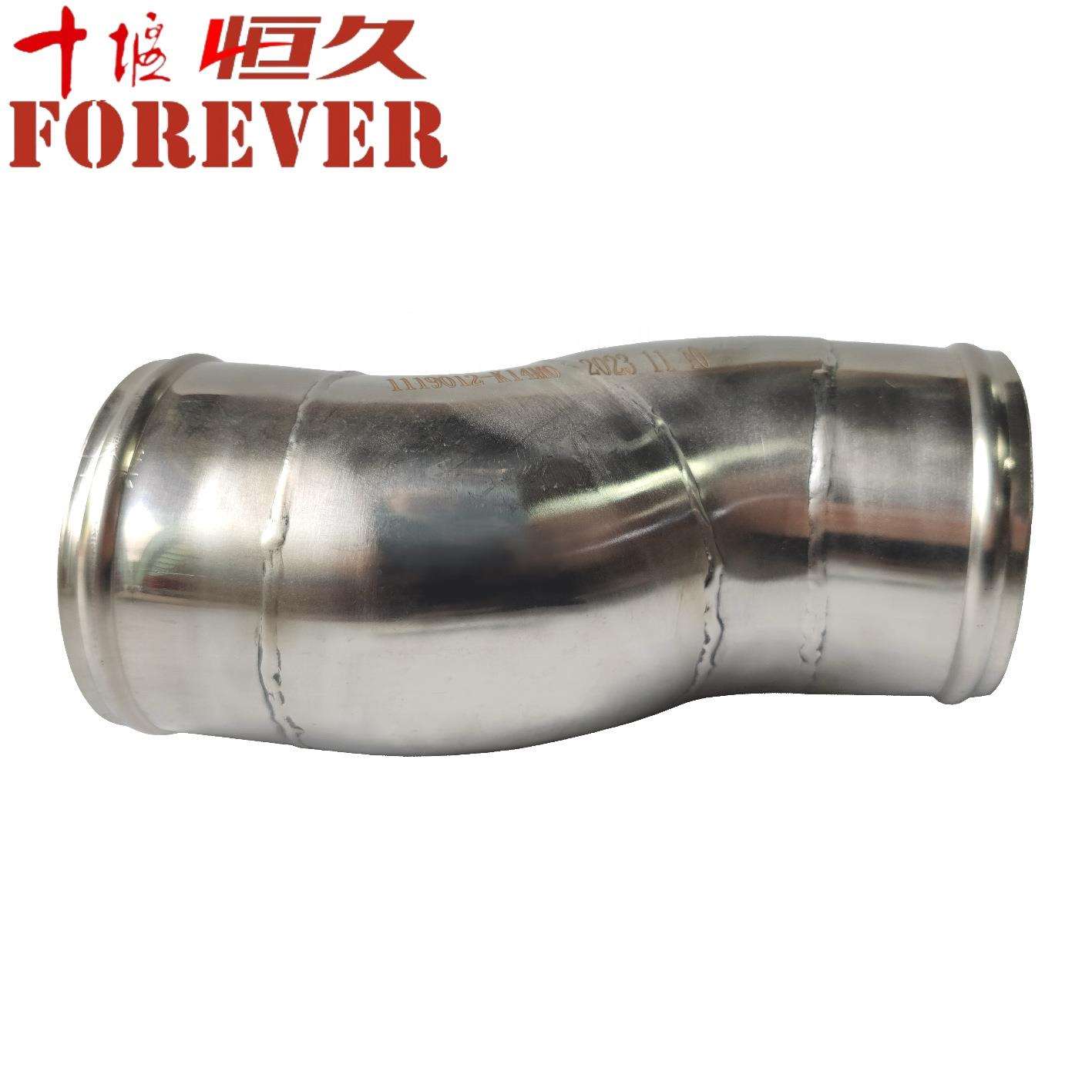 东风天龙中冷器出口不锈钢管1119012-K14M0