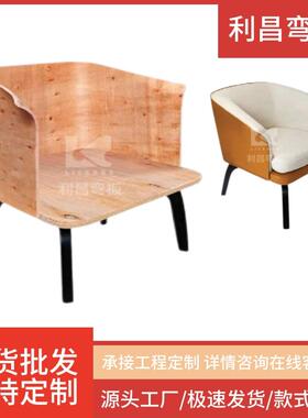 FC-A369意式极简现代家用舒适北欧休闲沙发弯曲胶合板弯弯板