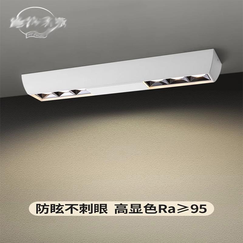 明装格栅射灯无主灯客厅照明家用现代简约大气长条射灯方形格栅灯