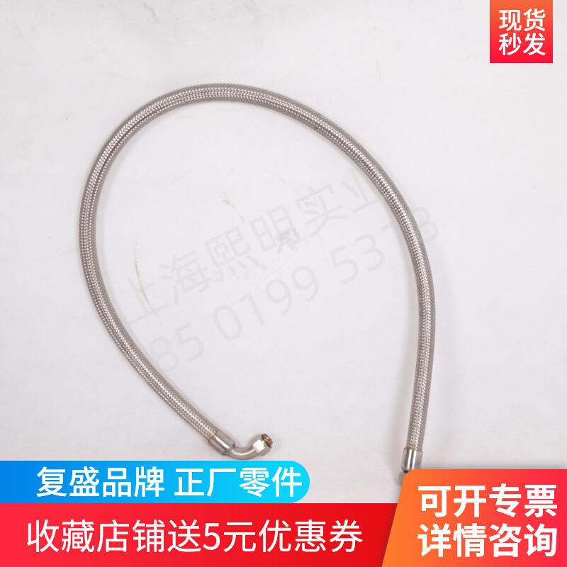 2605465140复盛正厂螺杆空压机SA250A泄放软管金属编制软管