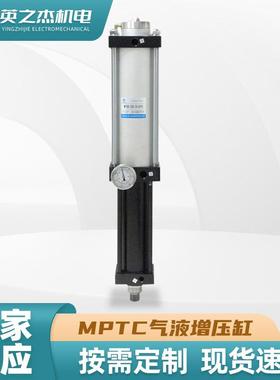 ruida气液增压缸 自动化气液增压设备增压气缸 增压气缸