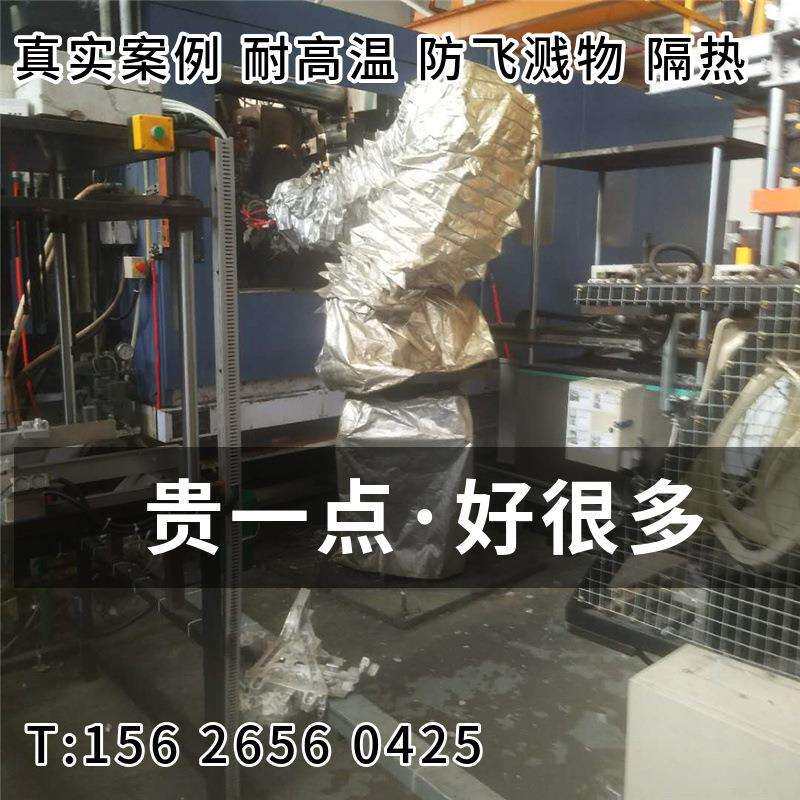 发那科机M-200I进口防护服耐高温防腐蚀阻燃隔热防静电厂家直销