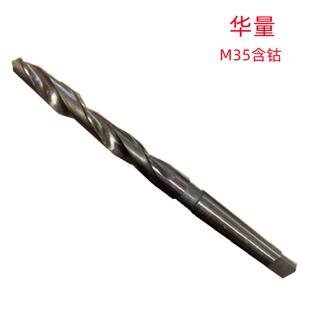 华量12X350 M35含钴 CO5销售 含钴锥柄加长麻花钻 15.5X550