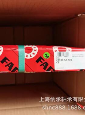 FAG轴承 FAG 23938 23938-SK-MB-C3 23938-S-MB-C3 调心滚子轴承