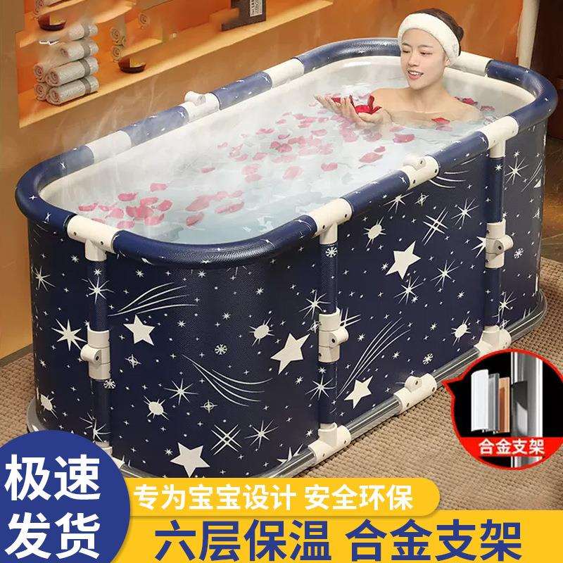 加大折叠泡澡桶大人免安装浴桶洗澡桶全身浴缸家用成人儿童浴桶