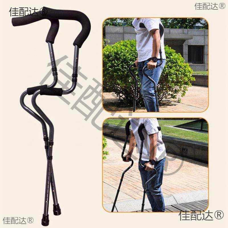 双拐骨折拐杖腋下防滑头老人年轻残疾人可折叠多功能直销