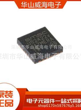 全新原装 MKL17Z256VFM4 封装QFN-3 ARM微控制器 单片机芯片 IC