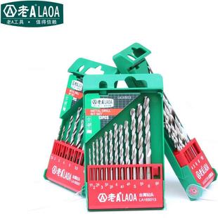 直柄钻花组套 全磨制M2不锈钢克星 老A 高速钢麻花钻头套装