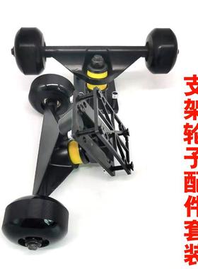 滑板5寸桥双翘板支架ABEC-7轴承52*32轮子套装成人专业滑板桥配件