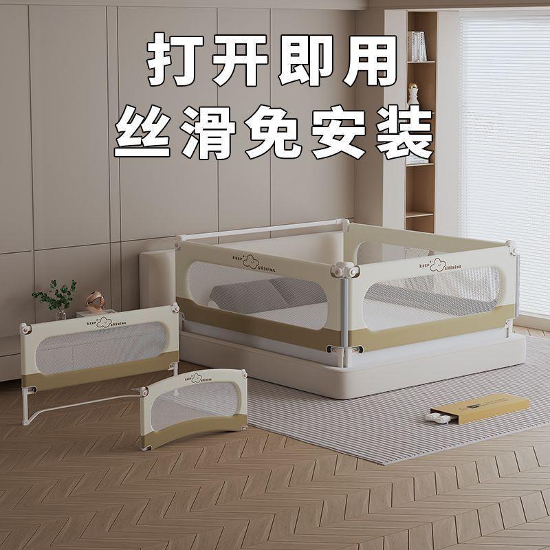 婴儿免组装床围栏宝宝防摔防护栏通用围栏免打孔免钉U型底座