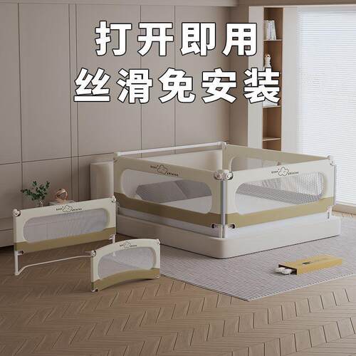 婴儿免组装床围栏宝宝防摔防护栏通用围栏免打孔免钉U型底座
