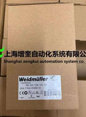 1469580000 Weidmuller PRO ECO 120W 12 V 10A 开关模式电源单