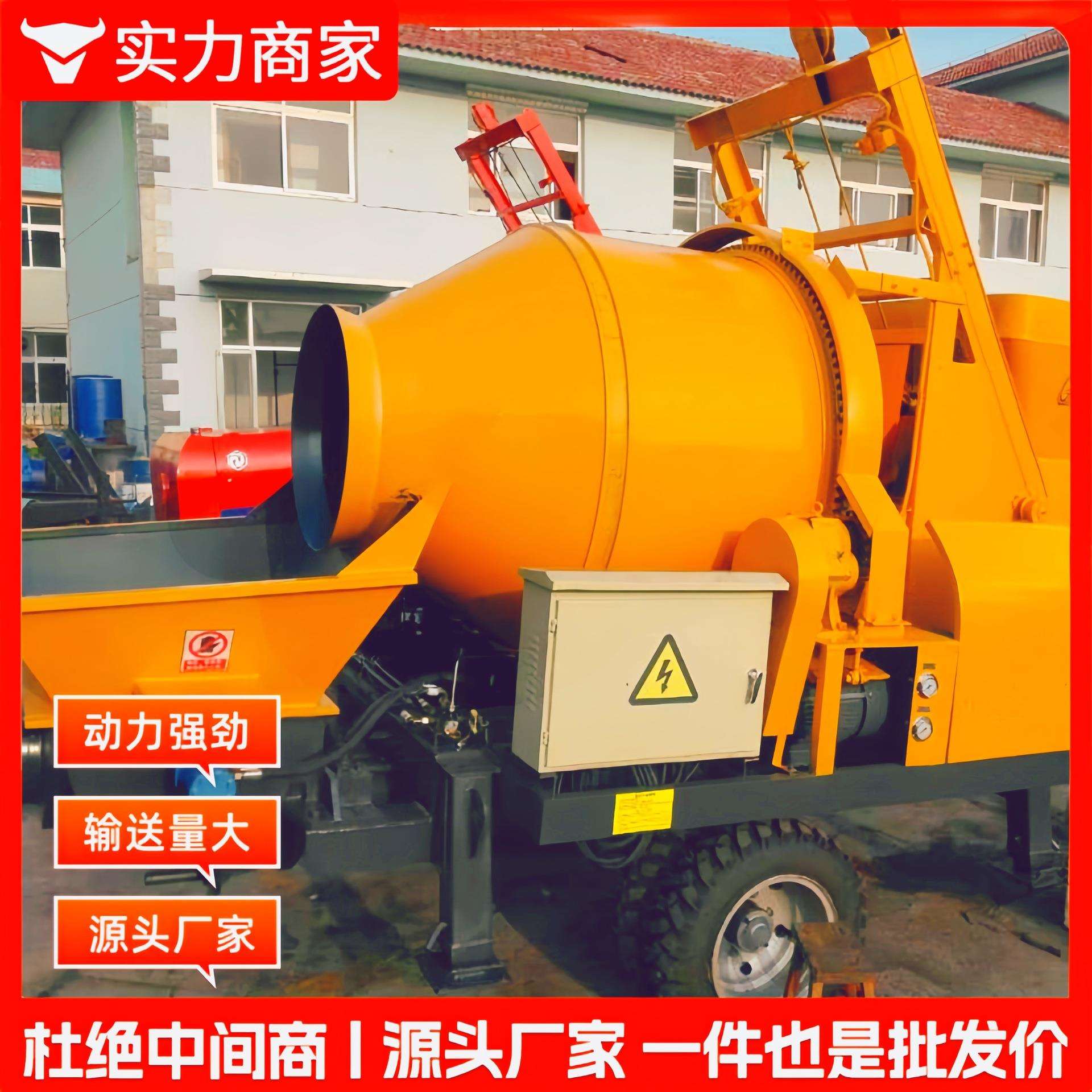 华宸重工混凝土搅拌拖泵一体输送泵地泵拖式搅拌泵厂家