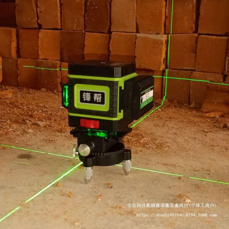 锋帮16线墙地两用平水仪器红外线12线绿光水平仪高精度强光细其他