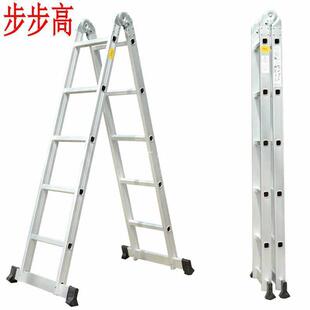 梯子家用人字梯加厚铝合金多功能折叠梯工程梯伸缩冲压防滑阁楼梯