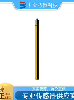 德国Leuze劳易测 安全光幕发射器 型号MLC500T90-1200