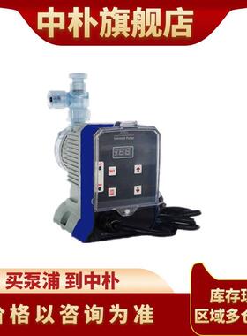 爱力浦电磁计量泵JCMA45-3.5/7泵头可选4-20MA控制脉冲控制酸碱泵