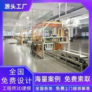 太阳能蓄电池组装生产线 按需制作 左右循环夹抱旋转总装输送线